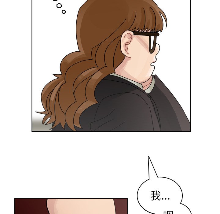 第73話 - 第25张