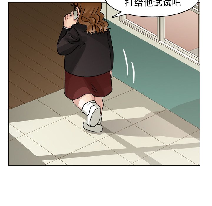 第73話 - 第29张
