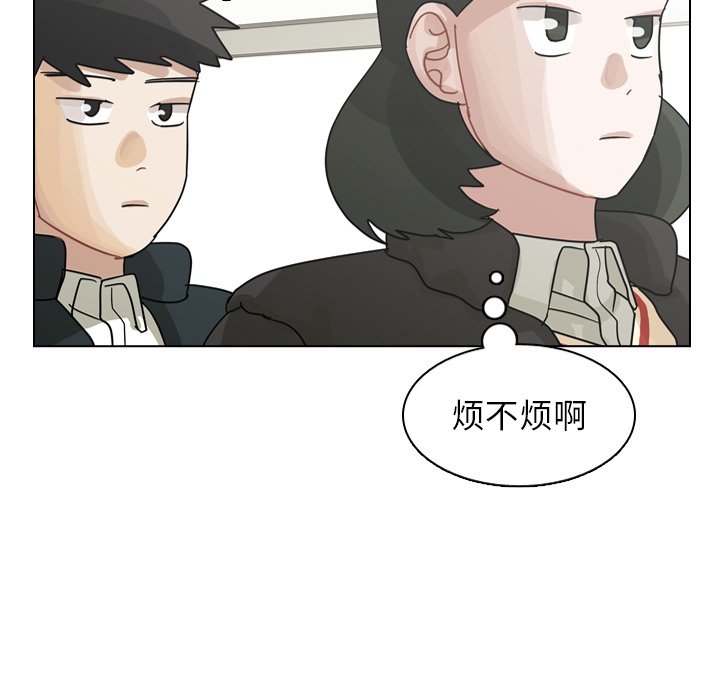 第73話 - 第32张