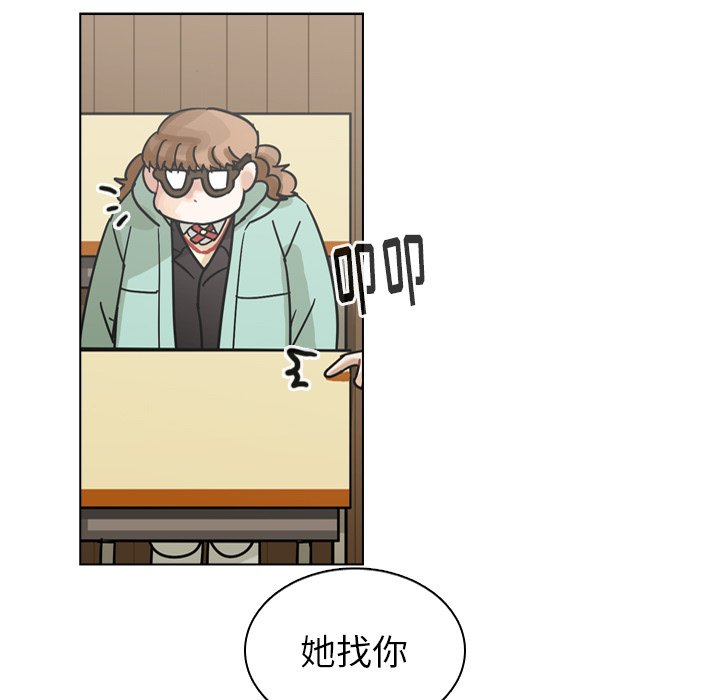 第73話 - 第33张