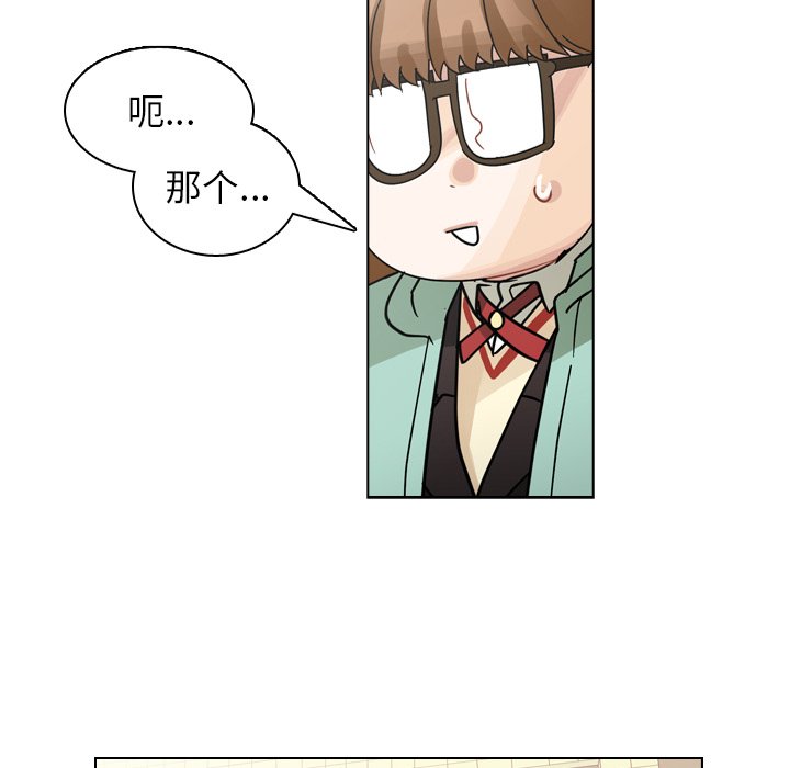 第73話 - 第36张