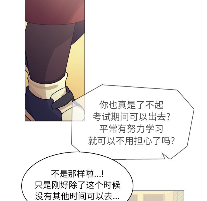 第73話 - 第39张