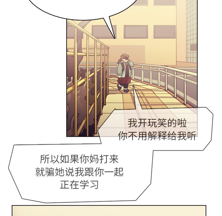 第73話 - 第40张