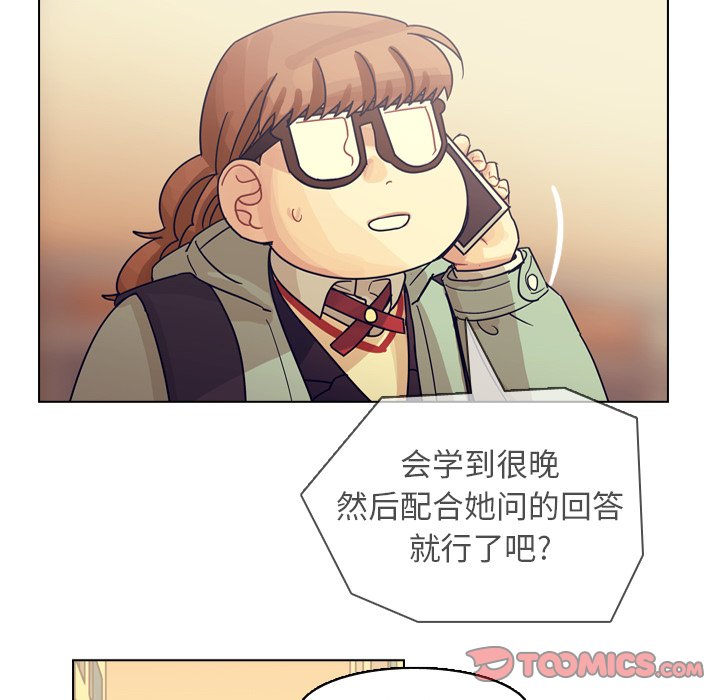 第73話 - 第41张