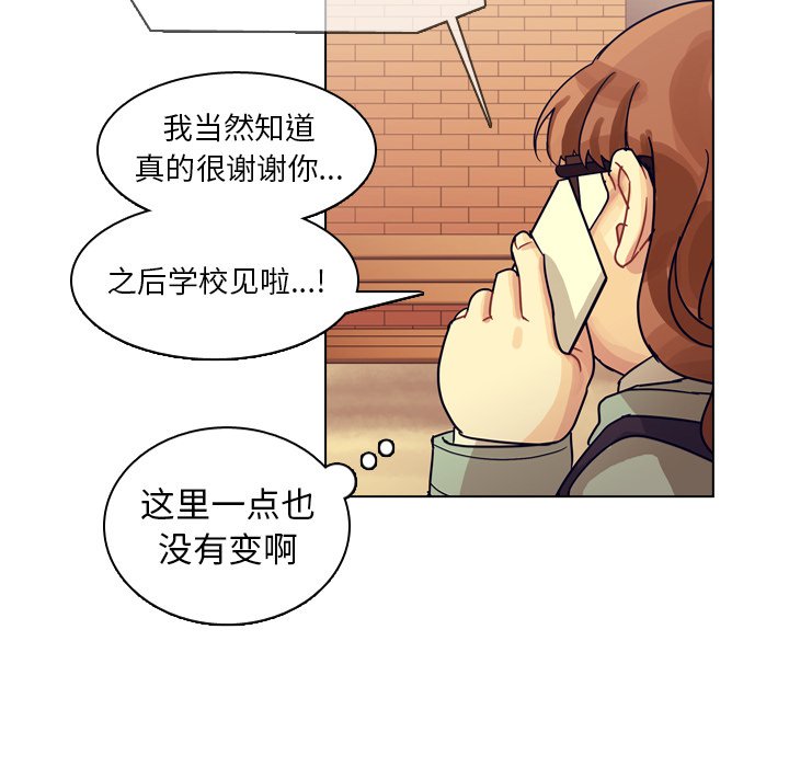 第73話 - 第43张