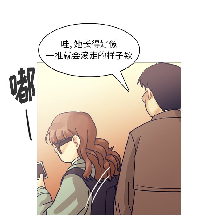 第73話 - 第44张