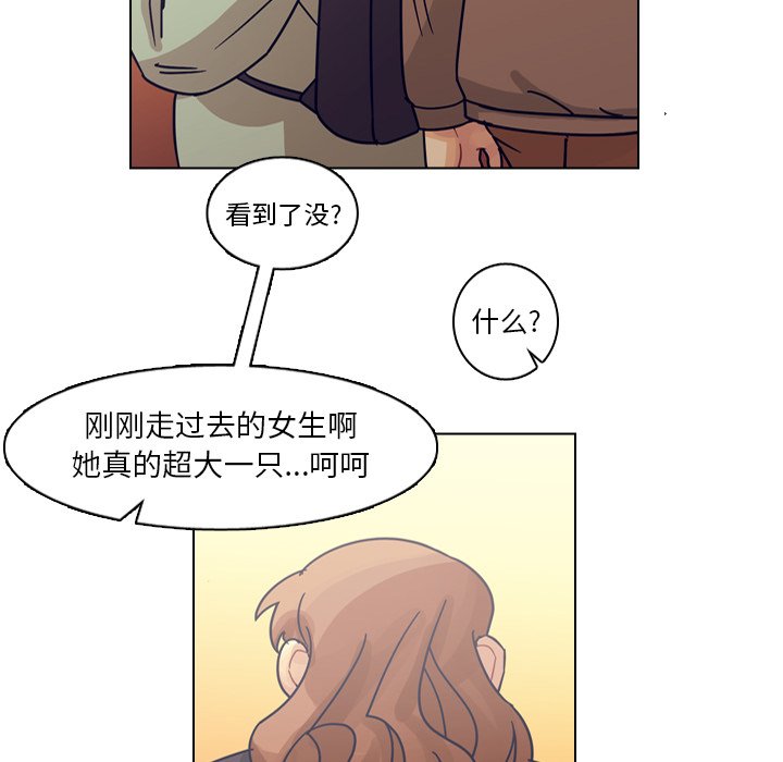 第73話 - 第45张