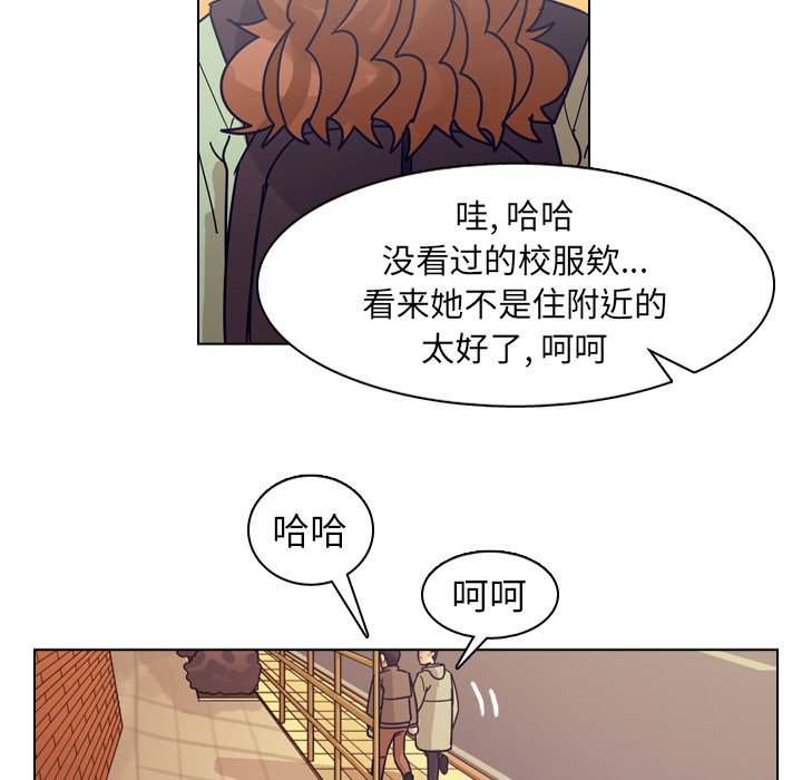 第73話 - 第46张