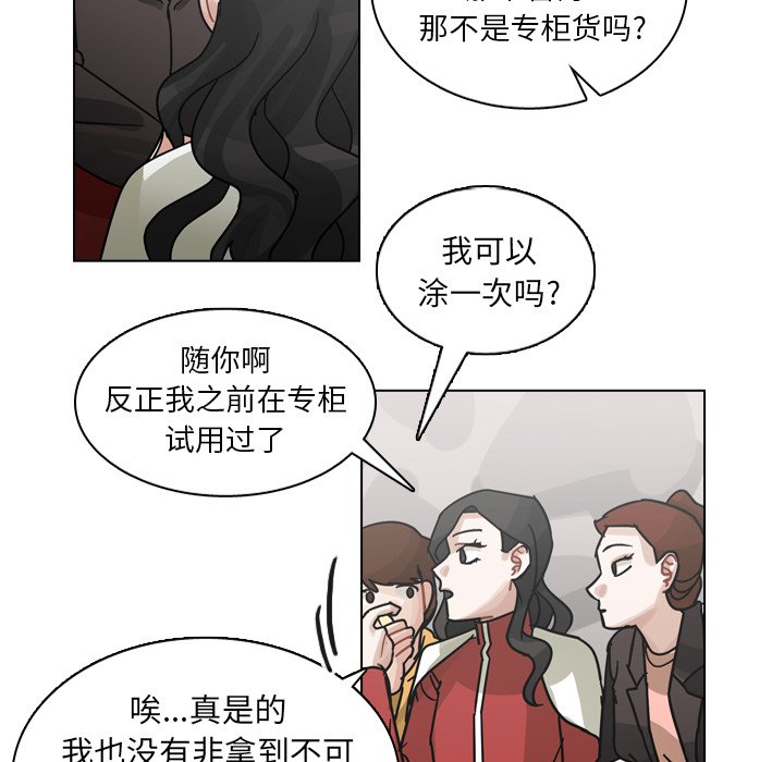 第73話 - 第5张