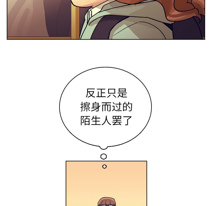 第73話 - 第55张
