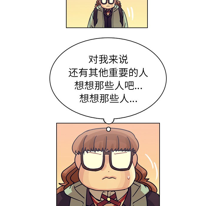 第73話 - 第56张