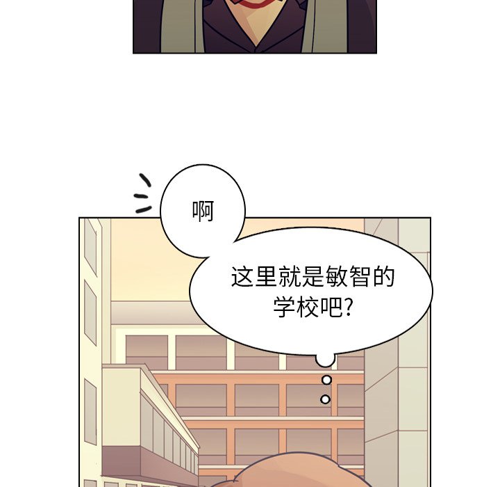 第73話 - 第57张