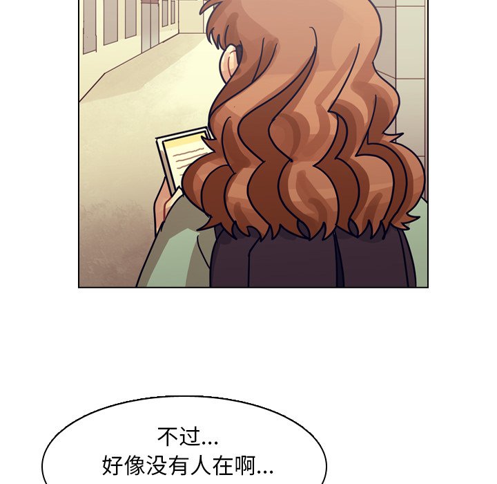 第73話 - 第58张