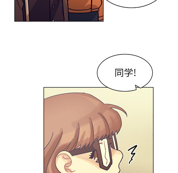第73話 - 第62张