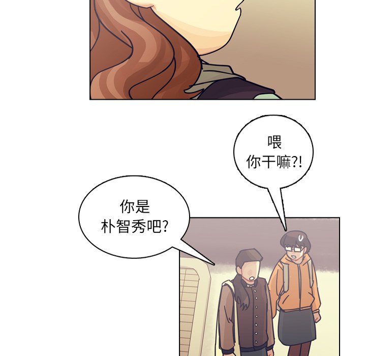 第73話 - 第63张