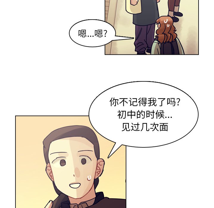 第73話 - 第64张
