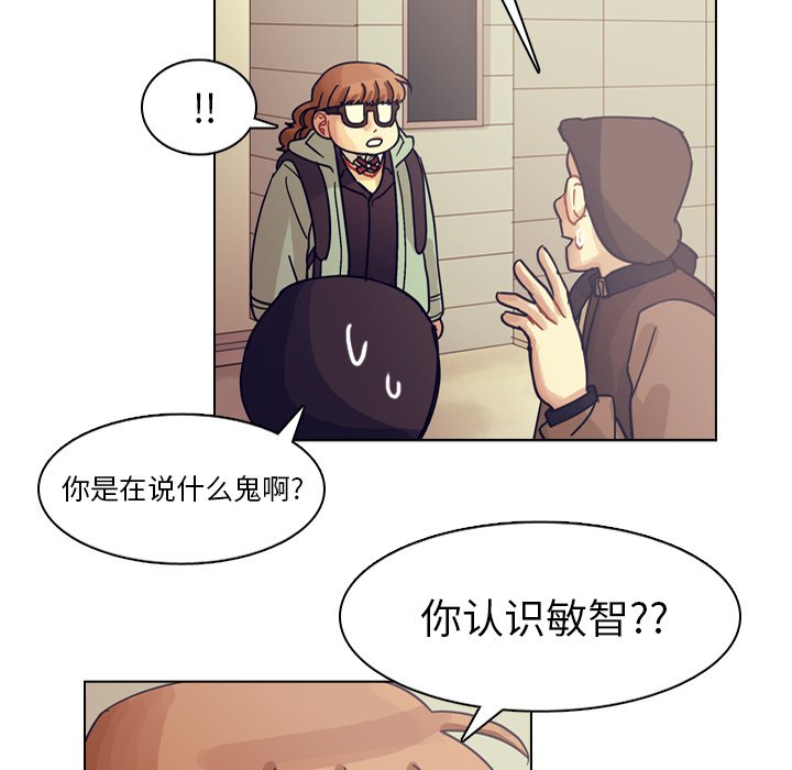 第73話 - 第68张