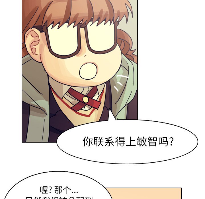 第73話 - 第69张