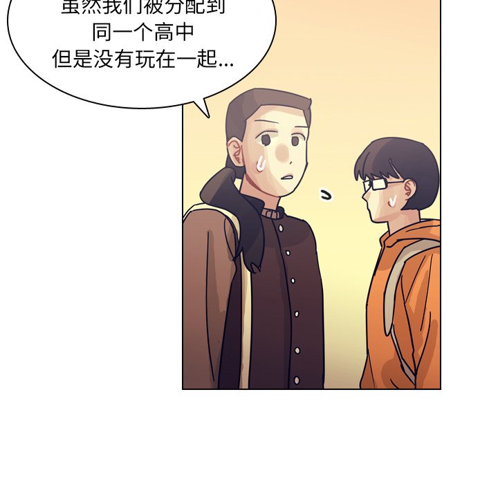 第73話 - 第70张