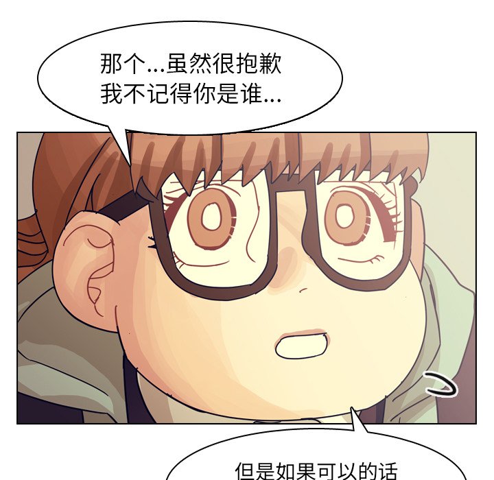 第73話 - 第71张