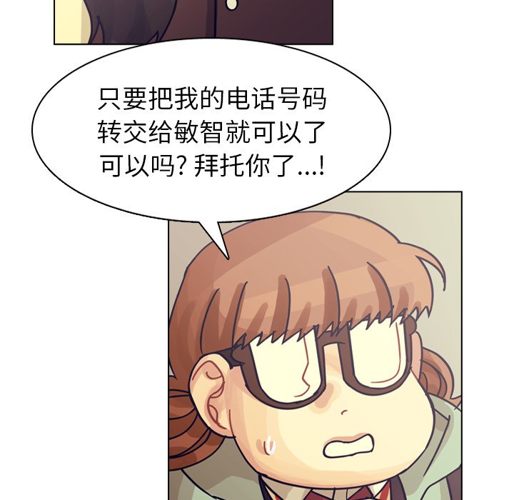 第73話 - 第73张