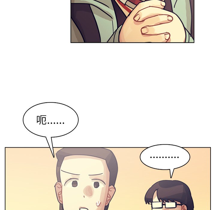 第73話 - 第74张