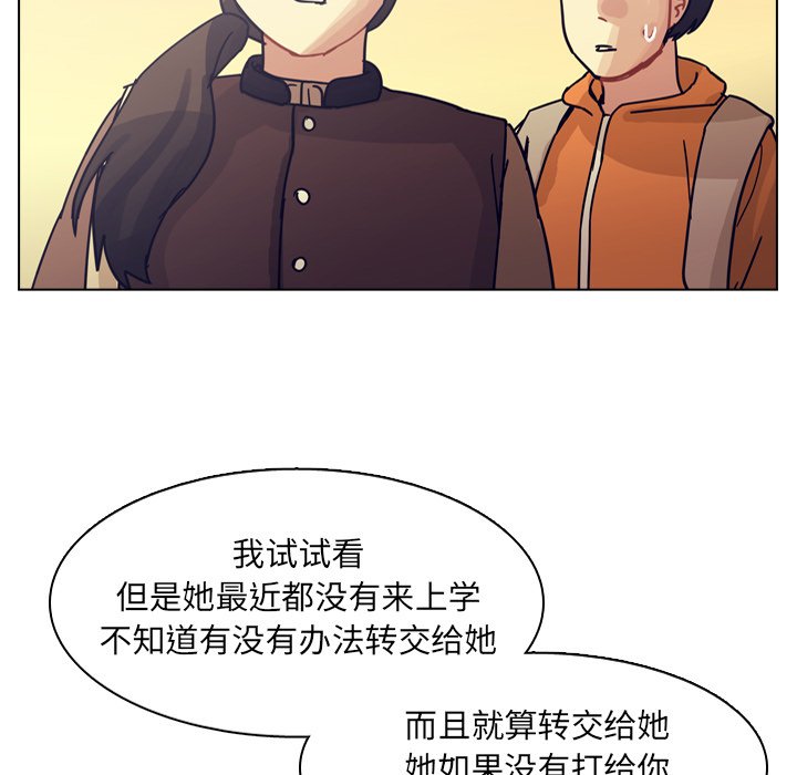 第73話 - 第75张