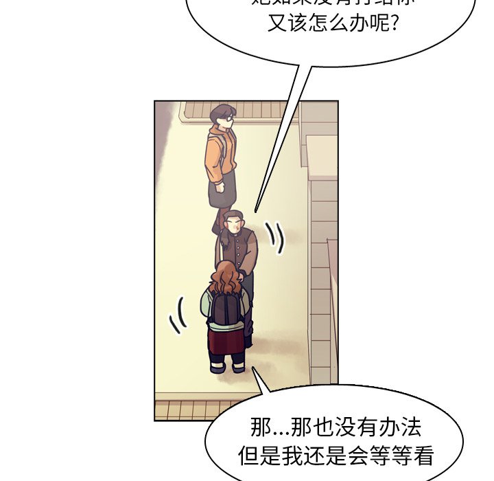 第73話 - 第76张