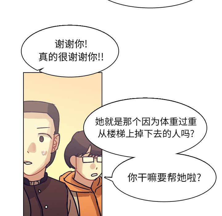 第73話 - 第77张
