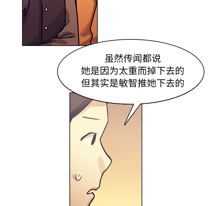 第73話 - 第78张