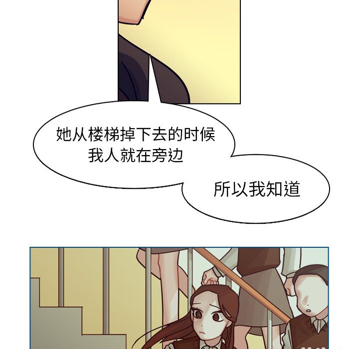 第73話 - 第79张