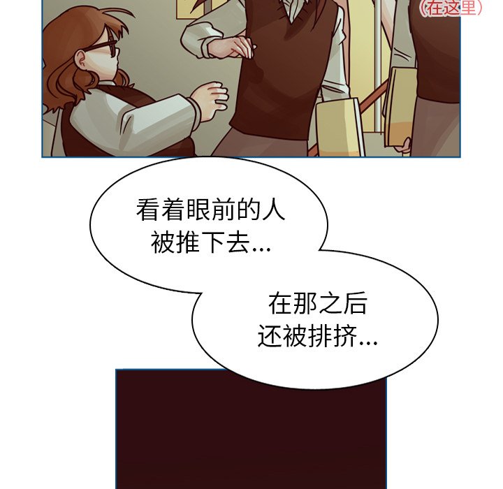 第73話 - 第80张
