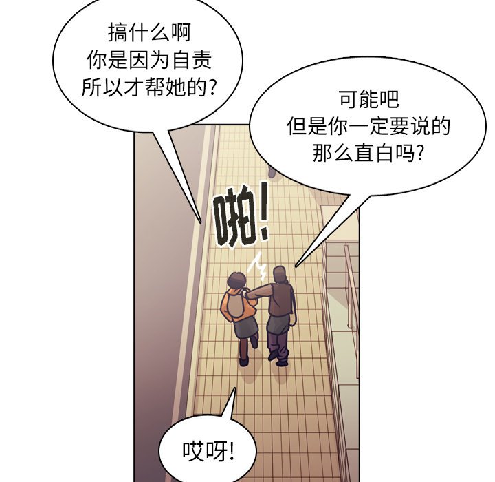 第73話 - 第82张
