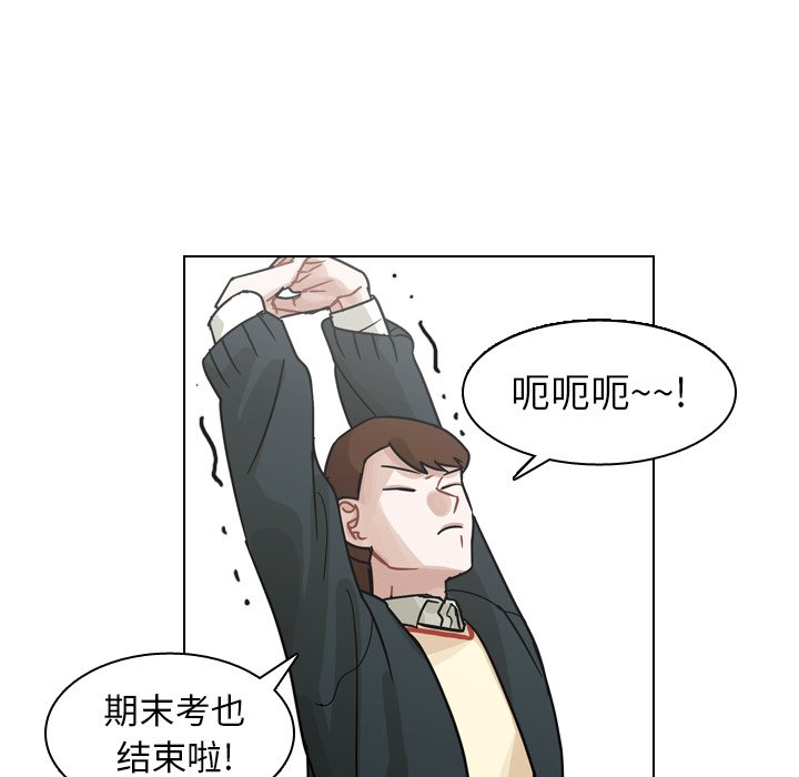 第73話 - 第84张