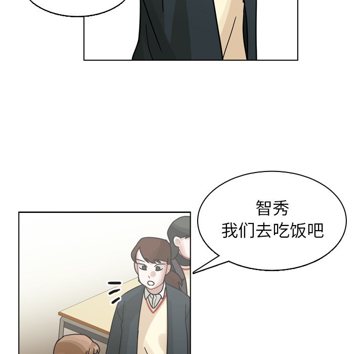 第73話 - 第85张