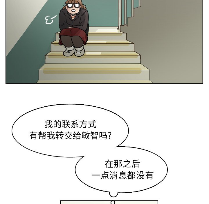 第73話 - 第91张