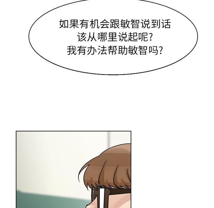 第73話 - 第93张