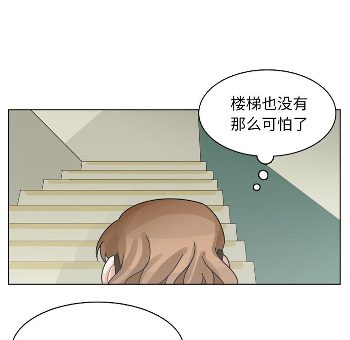 第73話 - 第96张