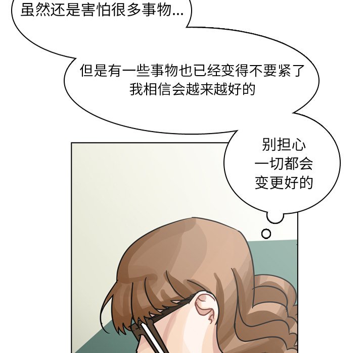 第73話 - 第97张