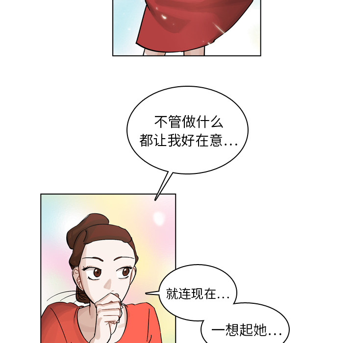 第8話 - 第11张
