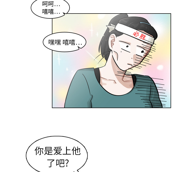 第8話 - 第13张