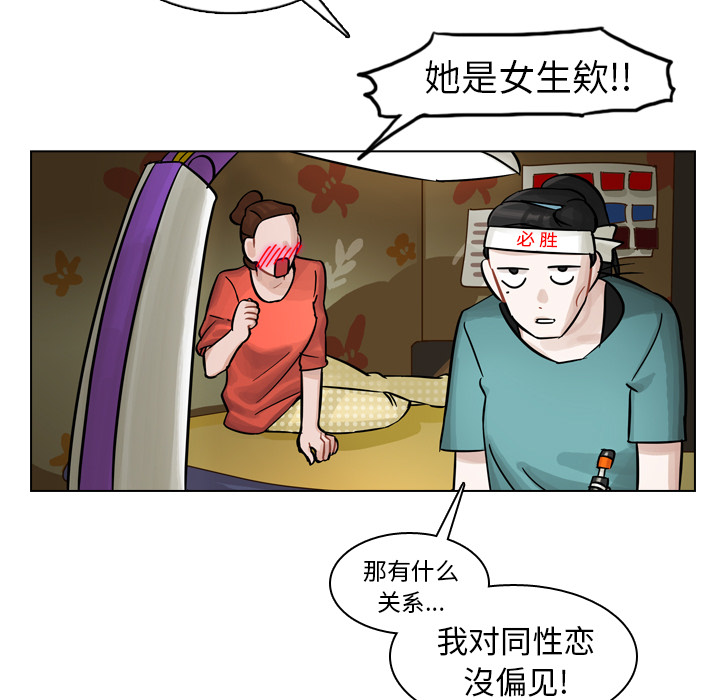 第8話 - 第14张