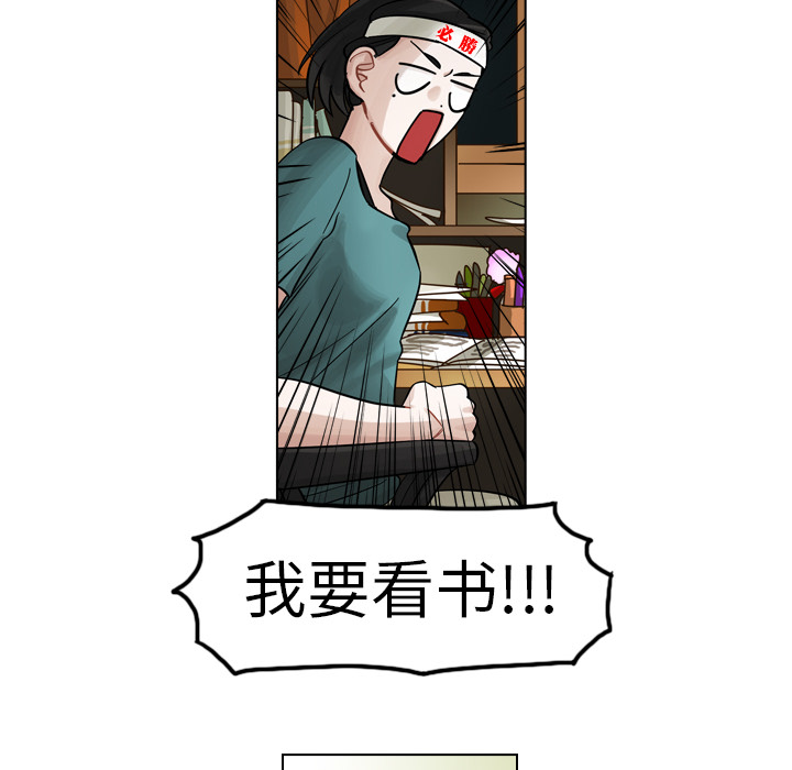 第8話 - 第17张