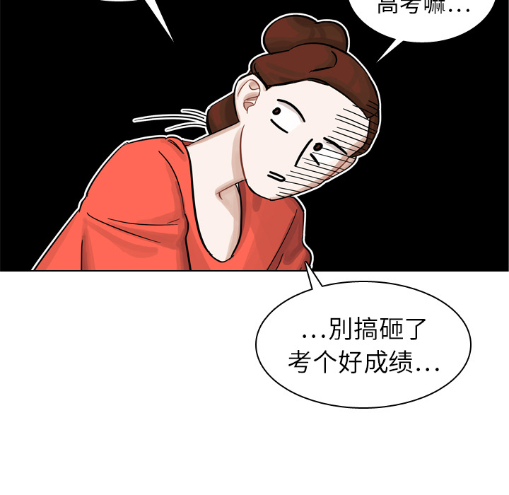 第8話 - 第20张