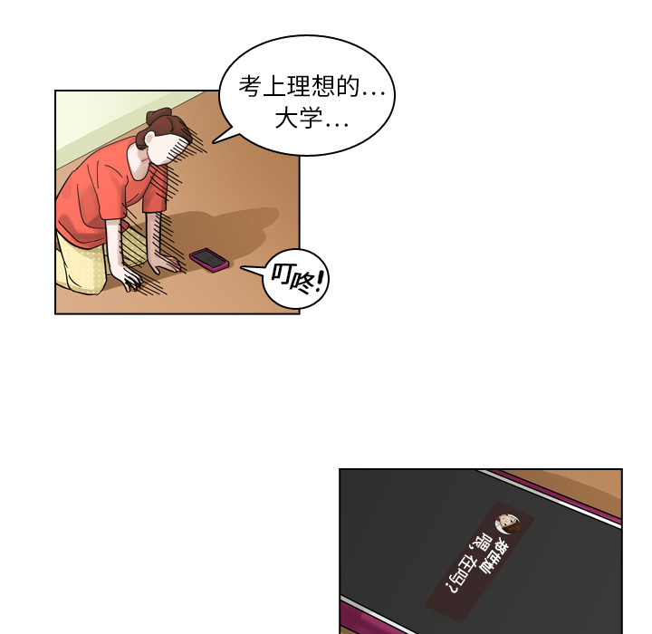 第8話 - 第21张
