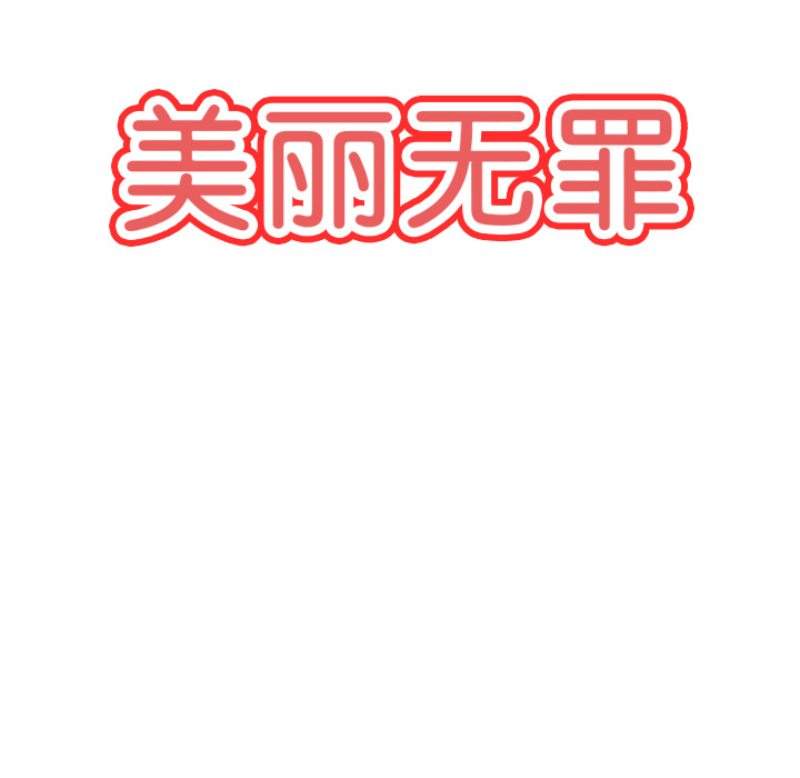 第8話 - 第24张