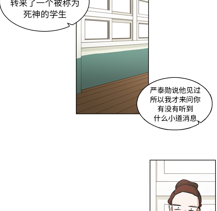第8話 - 第26张