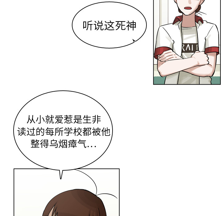 第8話 - 第27张