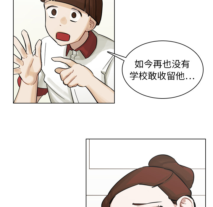 第8話 - 第28张