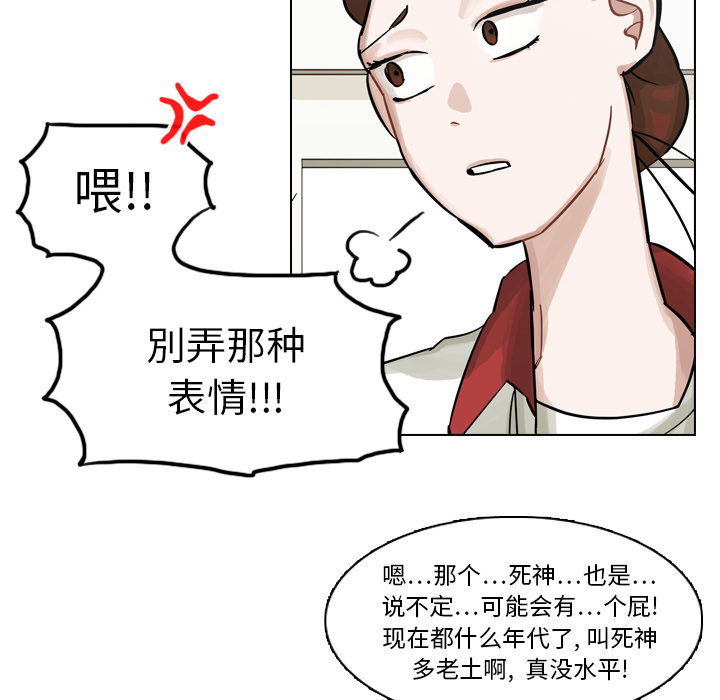 第8話 - 第29张